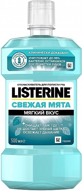 Mouthwash "Fresh Mint" - Listerine — photo N4