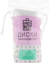 Fragrances, Perfumes, Cosmetics Cotton Pads 30pcs - Prosti Rechi