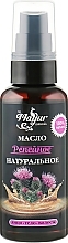 Fragrances, Perfumes, Cosmetics Natural Burdock Oil - Mayur