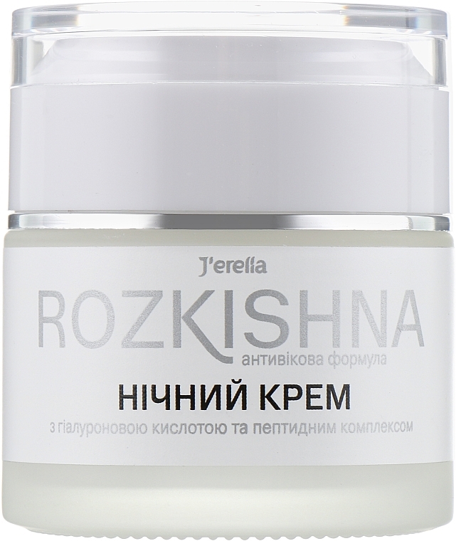 Night Cream with Hyaluronic Acid & Peptide Complex - J'erelia Rozkishna — photo N3