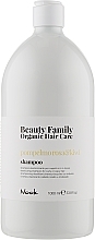 Fragrances, Perfumes, Cosmetics Elasticity Shampoo for Curly & Wavy Hair - Nook Beauty Family Organic Hair Care Shampoo