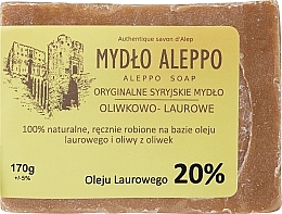 Fragrances, Perfumes, Cosmetics Traditional Syrian Soap, 20% Laurel Oil - Biomika Aleppo Soap