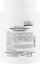 Alginate Mask 'Black Currant' - Beautyhall Algo Peel Off Blackcurrant Mask — photo N2