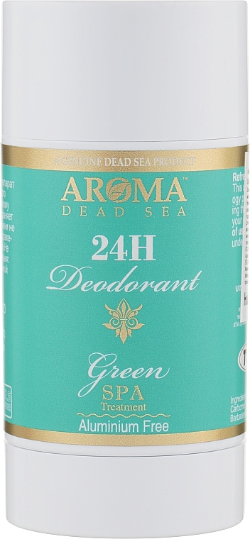 Man Deodorant - Aroma Dead Sea Green 24H — photo N1