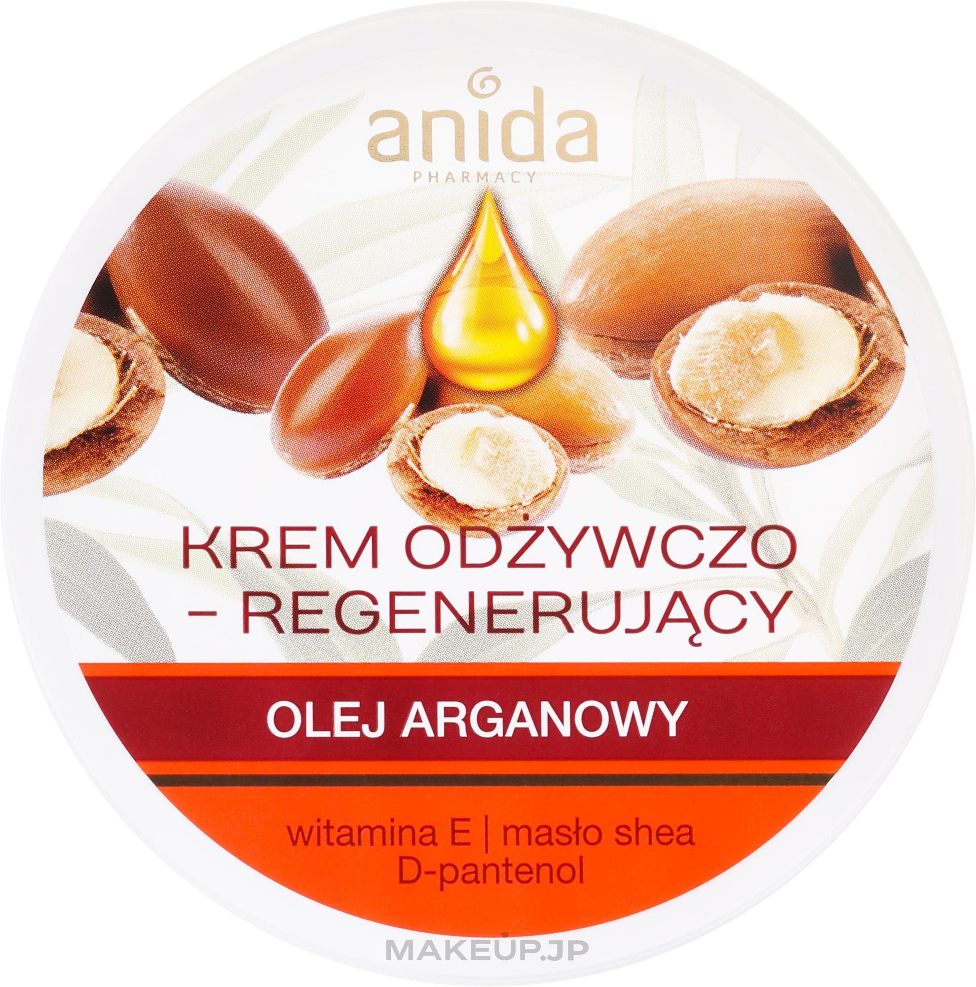 Nourishing Cream with Argan Oil - Anida Pharmacy Argan Oil Nourishing Cream — photo 125 ml