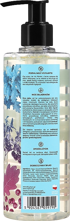 Intimate Hygiene Gel with Oak Bark and Cranberry - Vis Plantis Herbal Vital Care Gel For Intimate Hygiene — photo N2