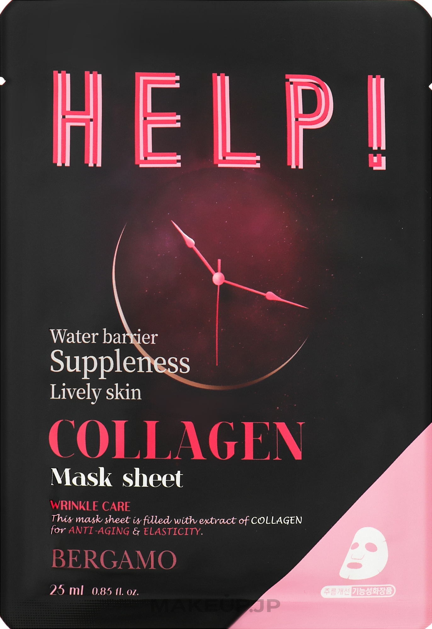 Collagen Face Mask - Bergamo HELP! Mask — photo 25 ml