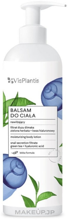 Moisturizing Body Lotion - Vis Plantis Helix Vital Care Moisturizing Body Lotion — photo 400 ml