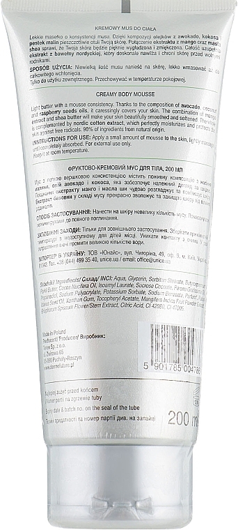 GIFT Avocado & Shea Butter Body Cream Mousse - DermoFuture Vege Skin Creamy Body Mousse Avocado & Shea Butter — photo N12