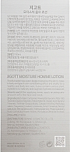 Men's Lotion - Jigott Moisture Homme Lotion — photo N3