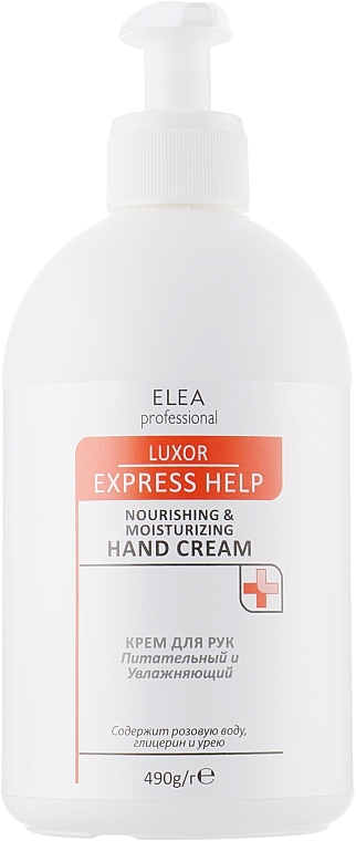 Nourishing & Moisturizing Hand Cream - Elea Professional Luxor Express Help Nourishing Hand Cream — photo N3