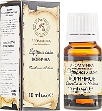 Essential Oil ‘Cinnamon’ - Aromatika — photo N1