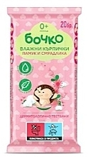 Fragrances, Perfumes, Cosmetics Sumac and Cotton Extract Wet Wipes, 20 pcs - Bochko Wet Wipes with Sumac and Cotton Lids 