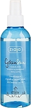Fragrances, Perfumes, Cosmetics Face & Body Moisturizing Scented Spray - Ziaja GdanSkin 