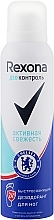 Fragrances, Perfumes, Cosmetics Active Freshness Deodorant - Rexona