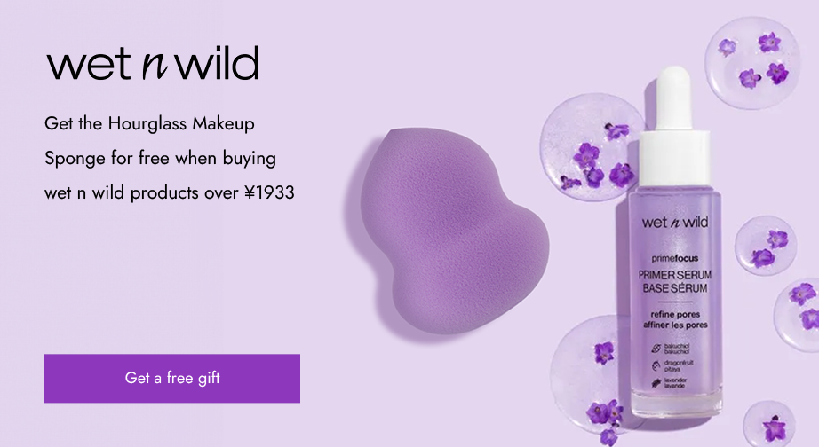 Get the Hourglass Makeup Sponge for free when buying wet n wild products over ¥1933