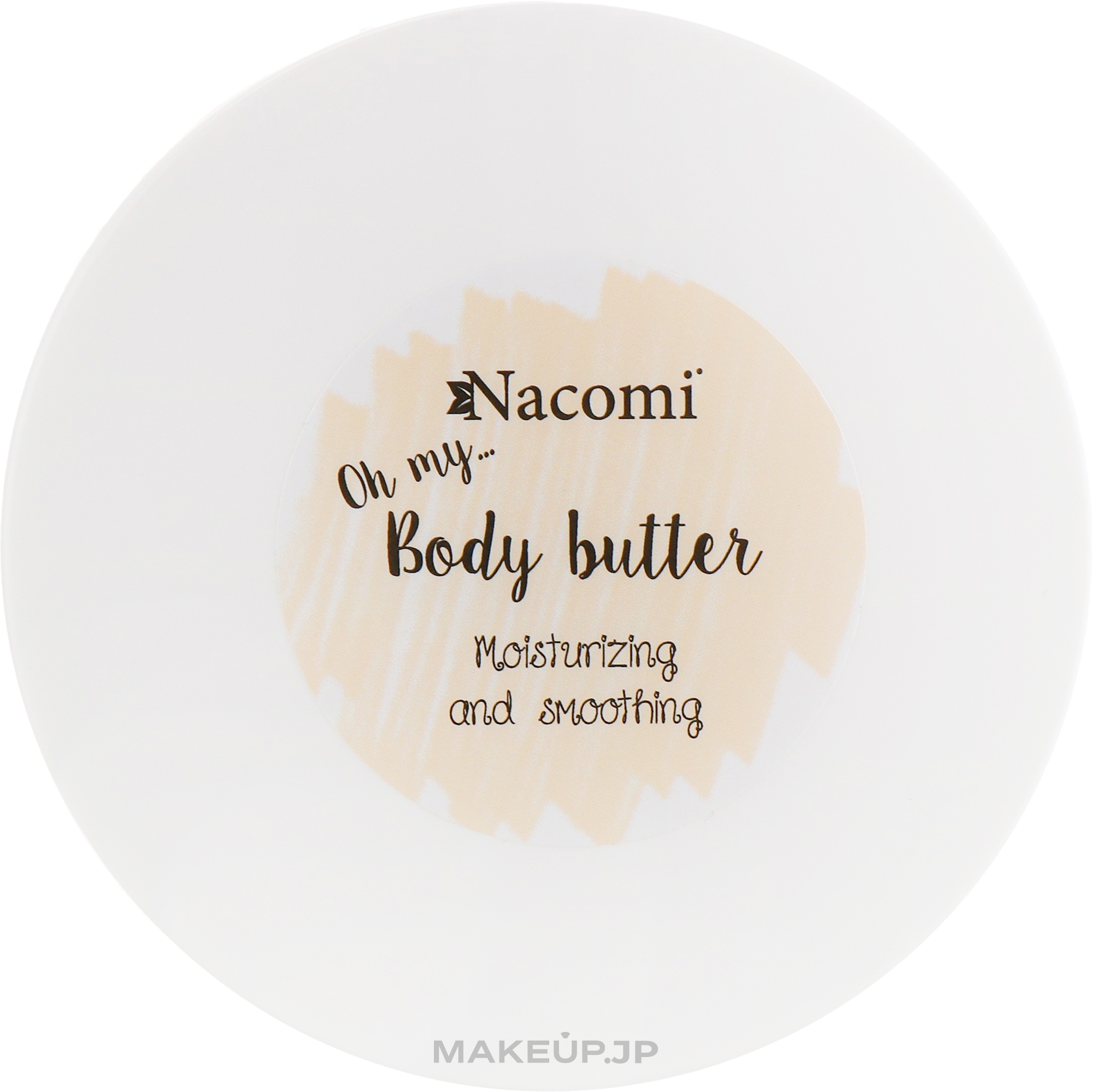 Almond & Vanilla Body Butter - Nacomi Body Butter Fluffy Vanilla Creme Brulee — photo 100 ml