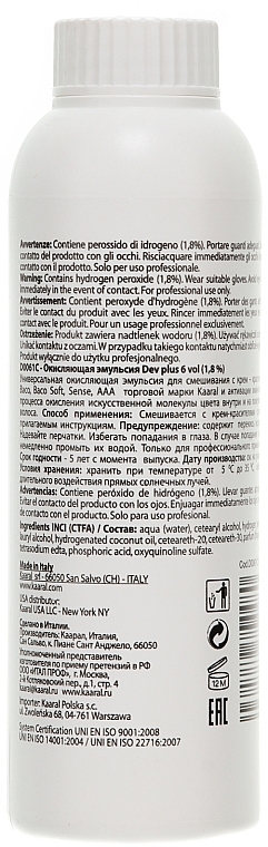 Oxy Activator 1,8% - Kaaral Oxi Plus Activator — photo N3