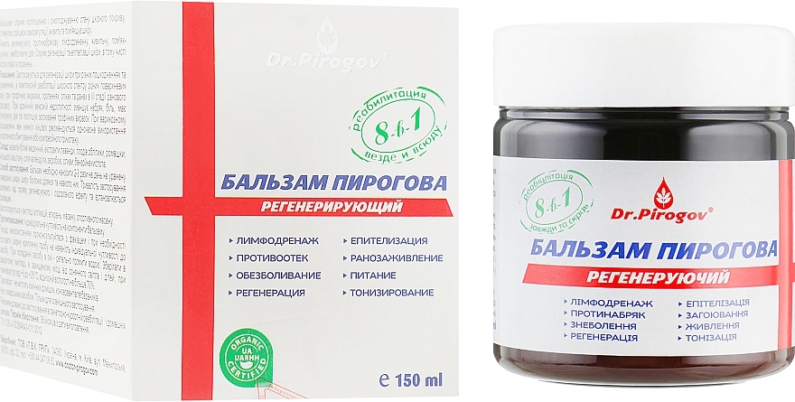 Regenerating Pirogov's Balm - Dr.Pirogov — photo N1