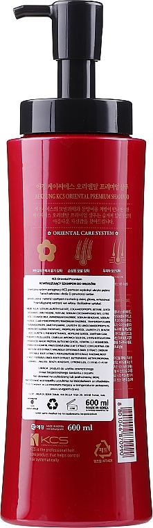 Shampoo for Dry Hair - KCS Oriental Premium Shampoo — photo N12