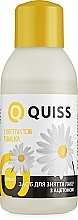 Fragrances, Perfumes, Cosmetics Nail Polish Remover with Chamomile Extract - Quiss