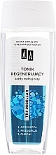 Fragrances, Perfumes, Cosmetics Face Tonic - AA Tri-Micellar Tonic