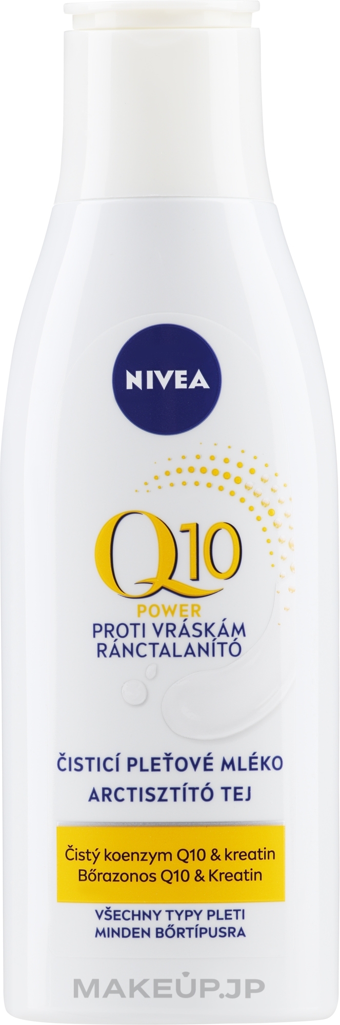 Anti-Wrinkle Cleansing Face Milk - Nivea Visage Q10 Power Anti-Wrinkle Cleansing Milk — photo 200 ml