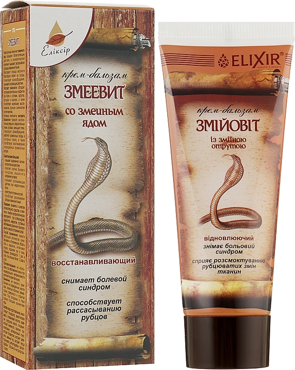 Zmeevit Cream Balm with Snake Venom - Elixir — photo N2