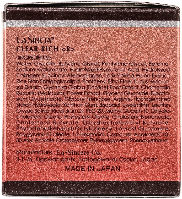 Moisturizing Cream Gel - La Sincere L.C.S Clear Rich — photo N3