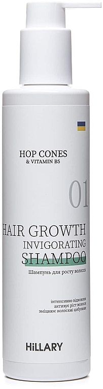 Hair Growth Shampoo - Hillary Hop Cones & B5 Hair Growth Invigorating — photo N2