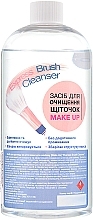 Brush Cleanser - Express Brush Cleanser — photo N4