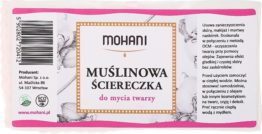 Muslin Face Cleansing Tissue - Mohani — photo N10