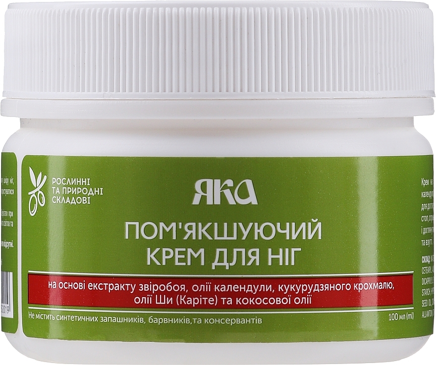 Softening Foot Cream - YAKA — photo N1