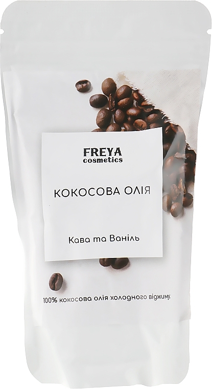 Coffe & Vanilla Coconut Oil, doypack - Freya Cosmetics — photo N1