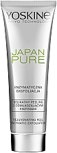 Rejuvenating Enzyme Face Peeling - Yoskine Japan Pure Rejuvenating Peel Enzymatic Exfoliation — photo N10