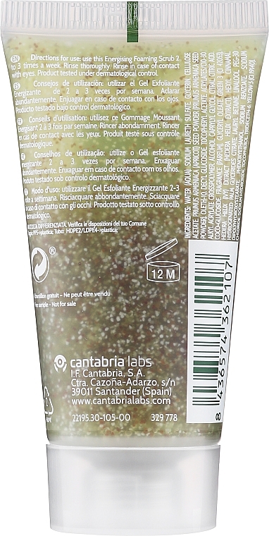 GIFT! Energizing Body Scrub - Elancyl Energizing Foaming Scrub — photo N9