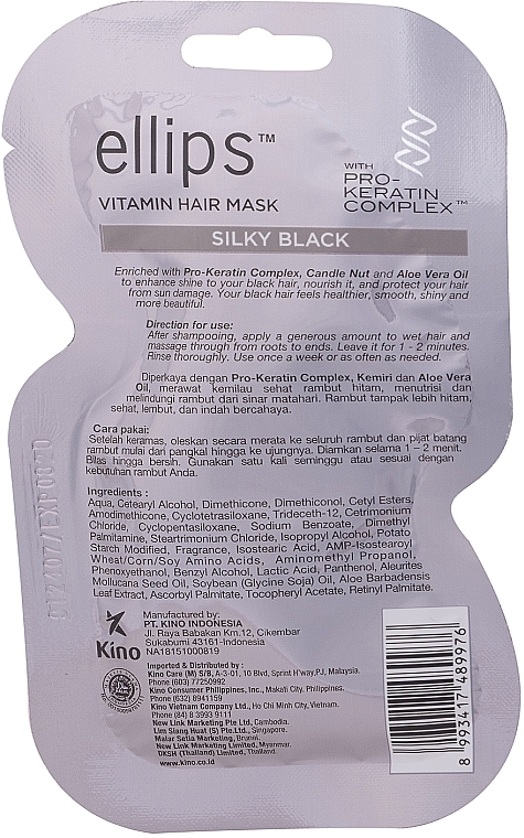 Hair Mask "Silk Night" with Pro-Keratin Complex - Ellips Vitamin Hair Mask Silky Black — photo N4