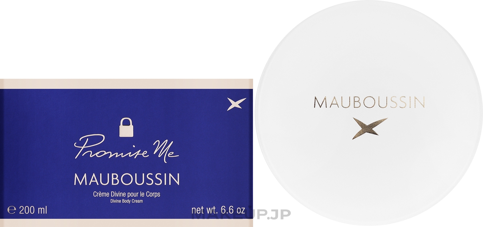 Mauboussin Promise Me - Body Cream — photo 200 ml