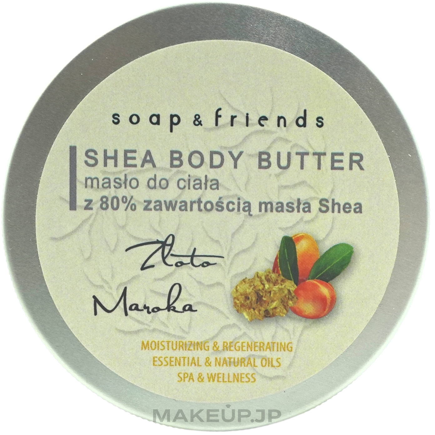 Gold Of Morocco 80% Shea Body Butter - Soap & Friends Gold Of Morocco Shea Body Butter — photo 200 ml