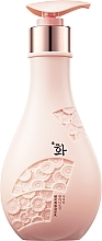 Fragrances, Perfumes, Cosmetics Cherry Blossom Body Lotion - Hanfen Cherry Blossom Body Lotion