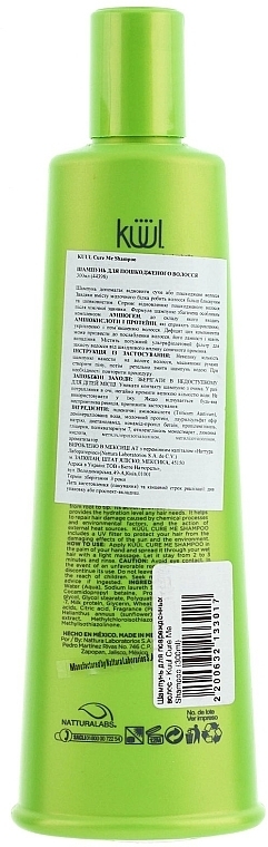 Damaged Hair Shampoo - Kuul Cure Me Shampoo — photo N2