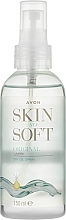 Fragrances, Perfumes, Cosmetics Jojoba Body Oil Spray - Avon Skin So Soft Original Dry Oil Spray