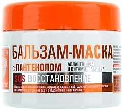 Fragrances, Perfumes, Cosmetics Panthenol Conditioner-Mask for Brittle Hair - Eksklusiv kosmetik