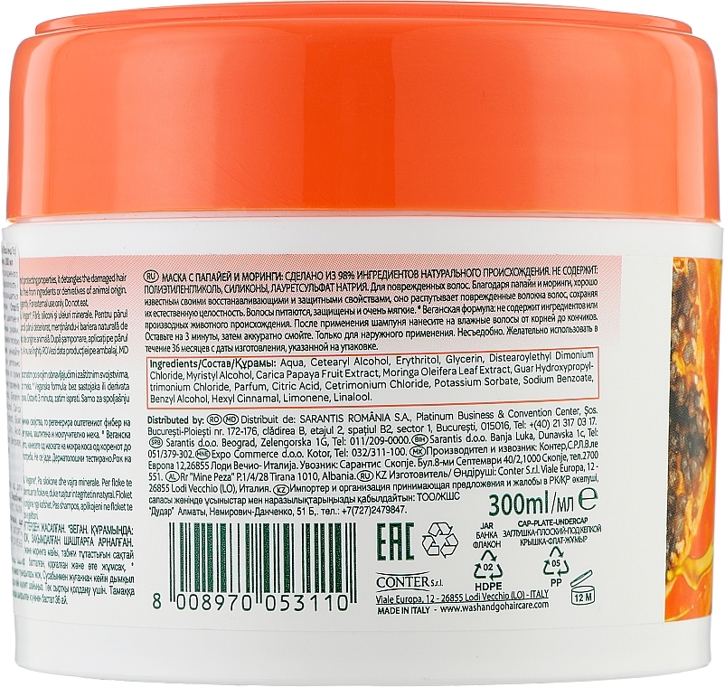 Damaged Hair Papaya and Moringa Mask - Wash&Go Super Food Mask — photo N2