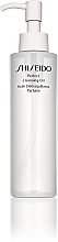 Cleansing Oil for Face - Shiseido Perfect Cleansing Oil — photo N1