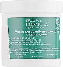 Ceramide Mask for Weak Hair - Nueva Formula — photo N1