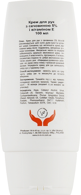 Hand Cream with Urea & Vitamin E 5% - M-in-M With Vitamin E — photo N18