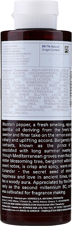 Shower Gel "Mountain Pepper, Bergamot, Coriander" - Korres Mountain Pepper Bergamot & Coriander Shower Gel — photo N5