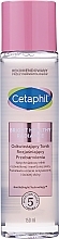 Fragrances, Perfumes, Cosmetics Brightening Face Tonic - Cetaphil Bright Healthy Radiance Face Tonic
