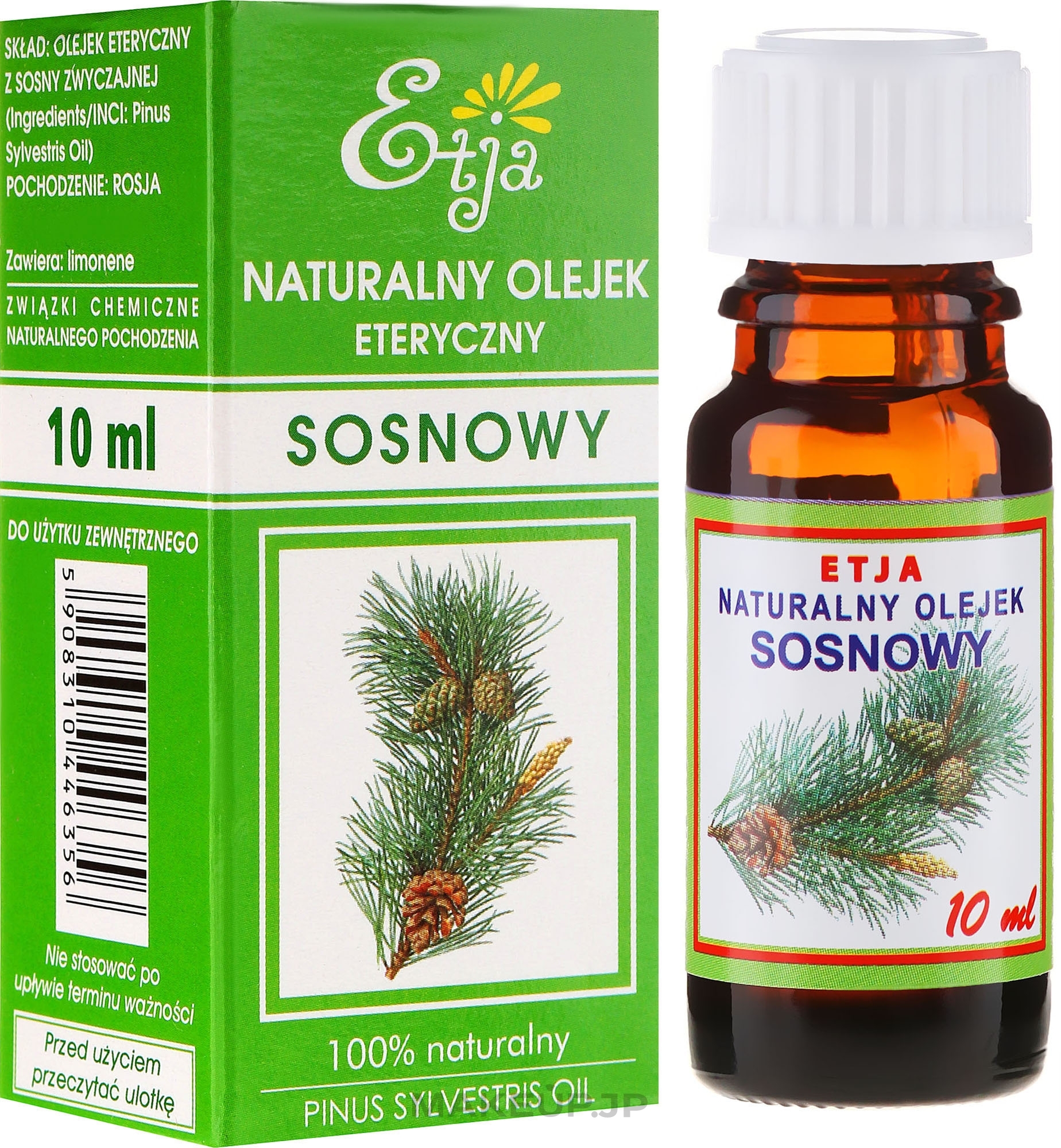 Natural Pine Essential Oil - Etja Natural Essential Pine Oil — photo 10 ml